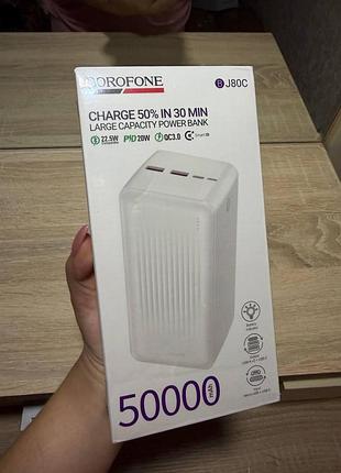Портативный аккумулятор (повербанк) borofone bj80c clever емкостью 50000 mah