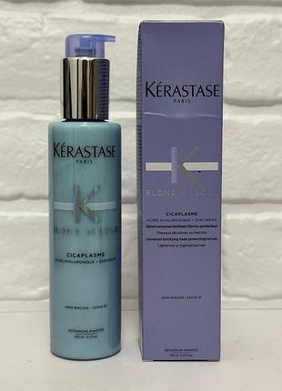 Kérastase blond absolu cicaplasme 150 мл