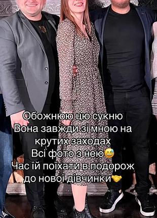 Продаю сукню, встигніть купити до 02.09, далі переїзд