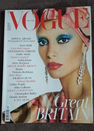 Коллекционный толстый журнал моды и красоты vogue british december 2017