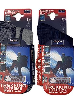 Шкарпетки lorpen trekking extreme merino wool синий