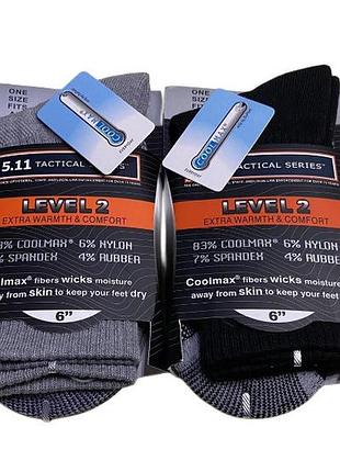 Шкарпетки 5.11 tactical coolmax серый