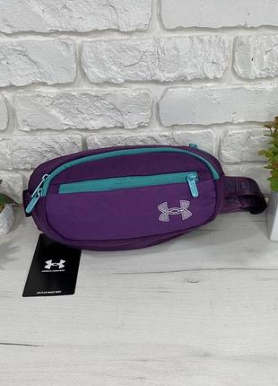 Сумка поясна under armour flex waist bag фіолетова