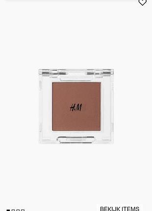 Одинарные магнитные тени для век от h&amp;m выпускаются в оттенке milk choc chip (пб)