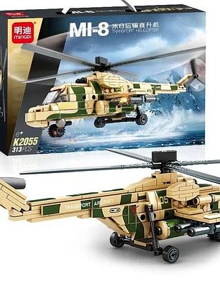 Військовий конструктор «транспортний вертоліт мі-8» (mi-8 transport helicopter) — 313 деталі 6+