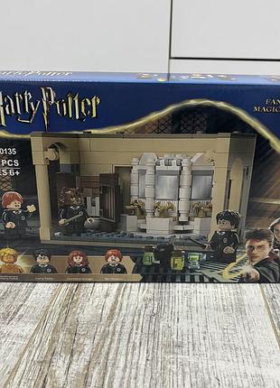 Конструктор harry potter «хоґвортс: помилка з обертовим зіллям», 233 деталі