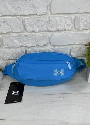 Сумка поясна under armour flex waist bag блакитна