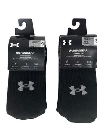 Шкарпетки under armour heatgear 36-42