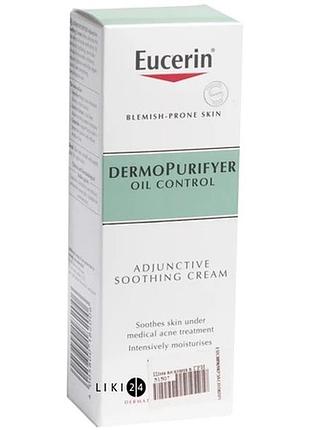 Уцінка крем eucerin заспокійливий для проблемної шкіри