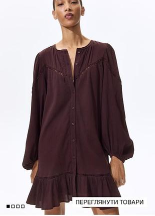 Нова бавовняна сукня h&m
