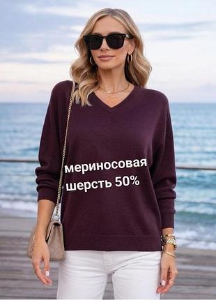 Вовняний светр джемпер великого розміру батал