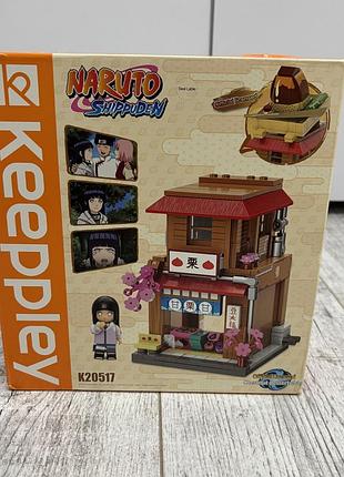 Конструктор keeppley наруто k20517 «магазин каштановых десертов» (chestnut dessert shop) с минифигурокой хинаты хьюга