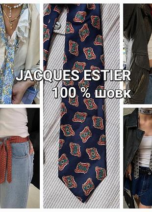 Шёлковый  синий галстук в принт пейзли унисекс  jacques estier