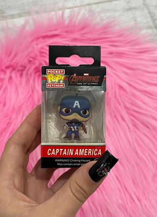 Виниловый брелок funko pocket pop! keychain marvel: "мстители: эра альтрона" – капитан америка