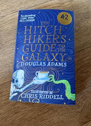 Продам книгу «the hitchhiker’s guide to the galaxy» (иллюстрированное издание)