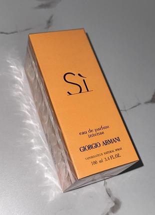 Парфуми шлейфові духи ✨giorgio armani si intense✨100 мл парфюм