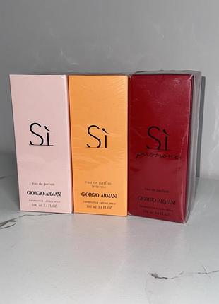 Набір ароматів 🎁парфуми шлейфові духи ✨giorgio armani si ✨3*100 мл парфюм