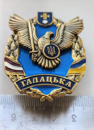 Нагрудний знак «галацька бригада тактичної авіації»