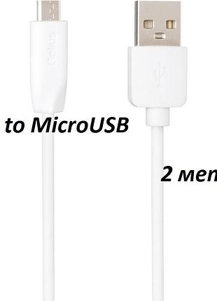 Кабель gelius usb to microusb (2m)