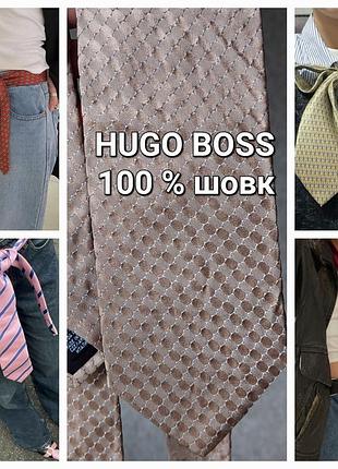 Итальянский шёлковый бежевый галстук  hugo boss