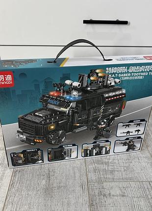Конструктор mingdi swat «поліцейський броневик саблезубий тигр» (k0190), 436 деталей