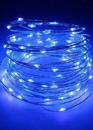 Новорічні гірлянди. мідна дротяна лампа 100led 10м, колір синій силіконовий дріт (7107)