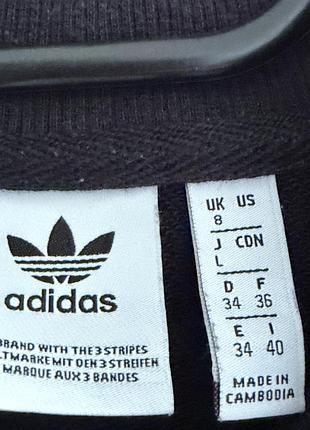Кофта adidas жіноча 2