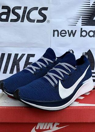 Кросівки nike zoom fly flyknit для тренувань бігові