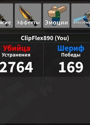 Roblox аккаунт 10