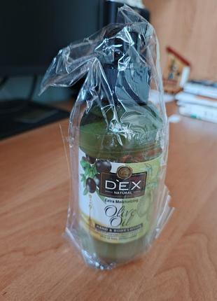 Лосьон для рук и тела dex