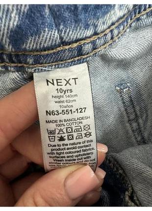 Джинси next 140 5