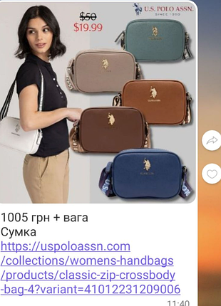 Сумка кросбоді u.s. polo ralph lauren, оригінал
