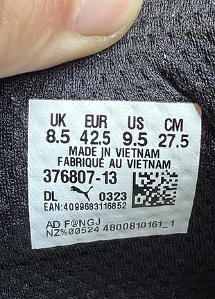 Кроссовки puma deviate nitro 2 5