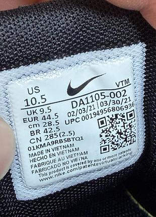 Кроссовки nike quest 4 5