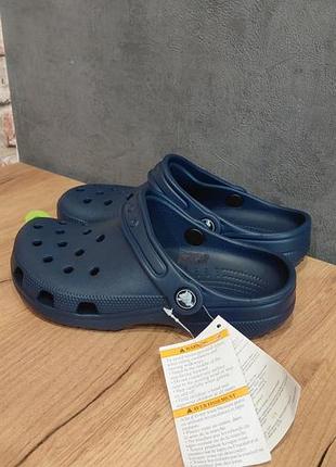 Сабо дитячі crocs/крокси/кроксы/клогі/клоги