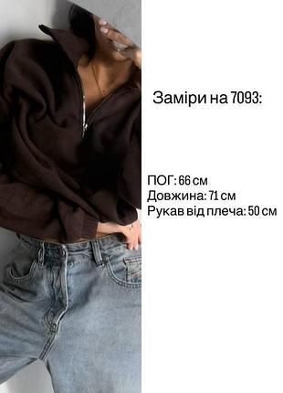 Свитшот флисовый с молнией черный