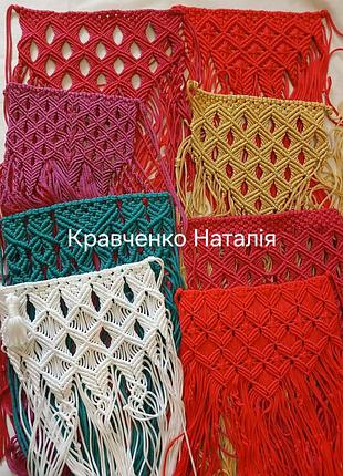 Приостанавливающая, запаска макраме в разных цветах