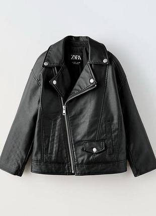 Нова мега стильна шкіряна куртка-косуха zara на дівчинку. іспанія.