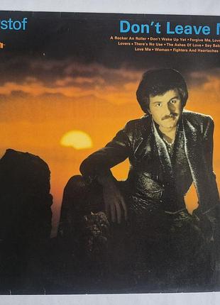 Krystof (krzysztof krawczyk) – don't leave me, винил lp, 1983