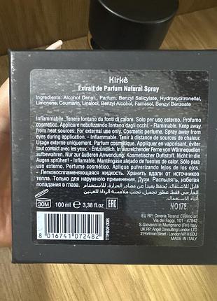 Kirke 100ml оригінал 2