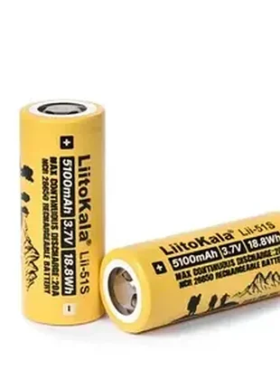 Акумулятор liitokala 51s-pcb 26650 5100mah