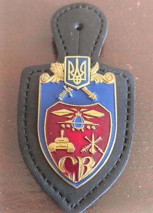 Нагрудный знак командующего сухопутных войска украины