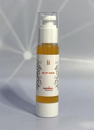 Зміцнююча сироватка з ефектом 3d - ліфтингу 3d-lift serum derma series.