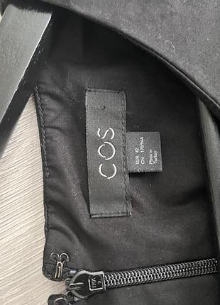 Сукня cos! 5