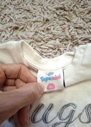 Кофта topomini 80 см 2