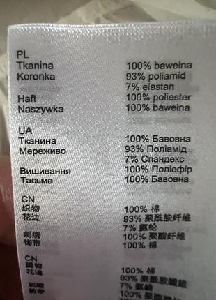 Блуза maje 8