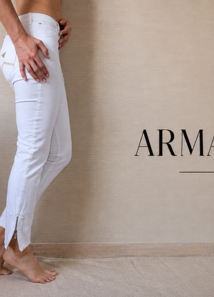 Белые женские джинсы скинни  armani