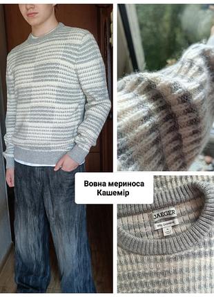 Теплий светр з вовни мериноса та кашеміру
