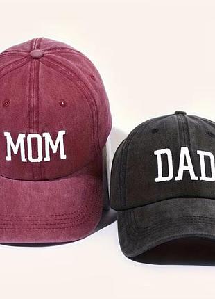 Кепки mom бордова, dad темно сіра (набір з двох штук)
