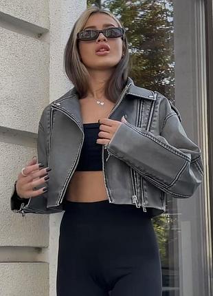 ⭐⭐⭐⭐⭐ 
трендовая серая косуха в стиле zara женская кожаная куртка эко кожа ✨ z7576